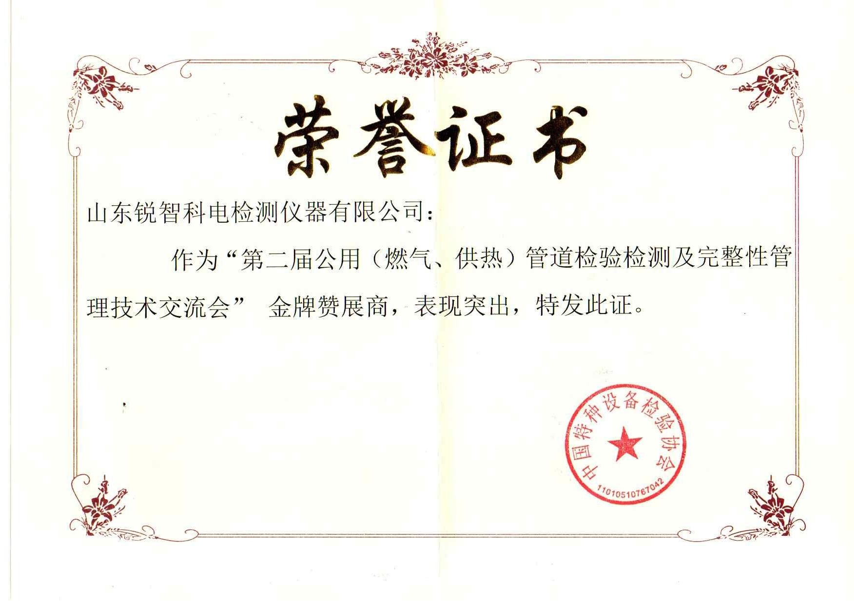 戳我試試